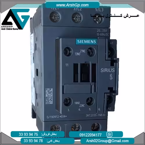 کنتاکتور 30 کیلو وات 1باز  1بسته مدل 3RT2037-1NB30 زیمنس