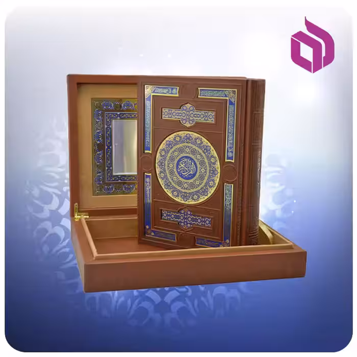 قرآن وزيری عطری جعبه دار چرم لب طلا با آينه پلاک‌دار