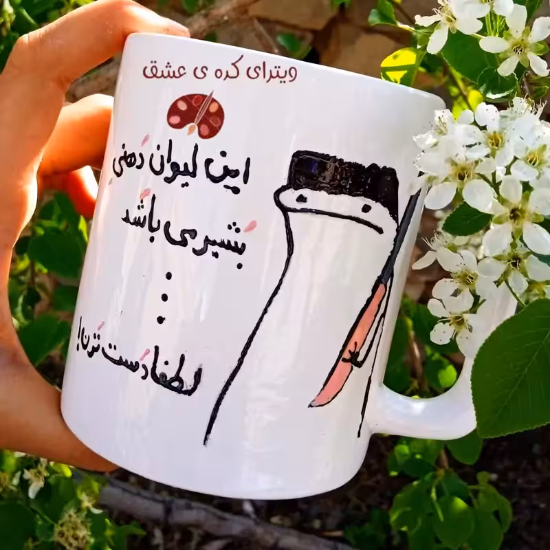 خرید ماگ-لیوان مردانه پسرانه