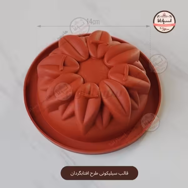 قالب سیلیکونی طرح افتابگردان بزرگ