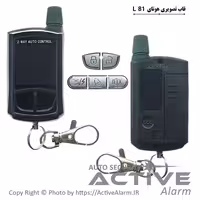 قیمت قاب ریموت تصویری هوتای باطری خور (L81)