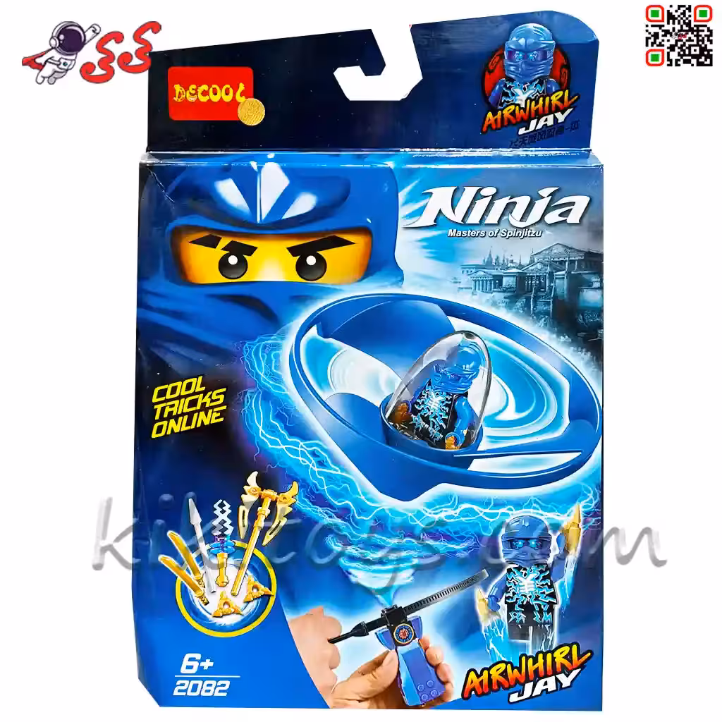 لگو نینجاگو پروازی دکول شخصیت ادمک جی DECOOL2082