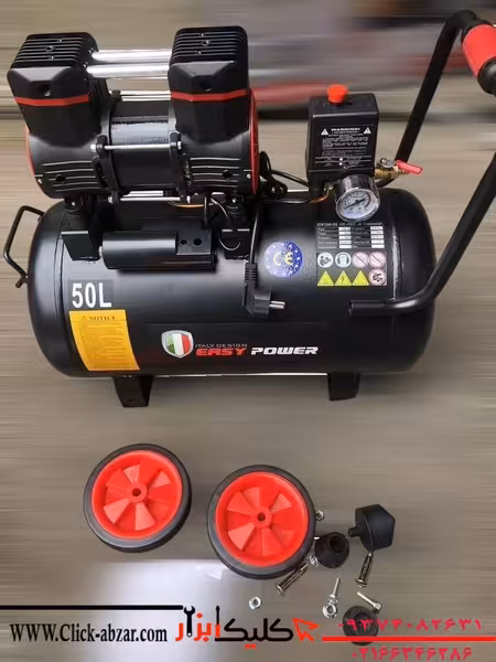 کمپرسور یا پمپ باد سایلنت ایزی پاور 50 لیتری مدل SYW1080