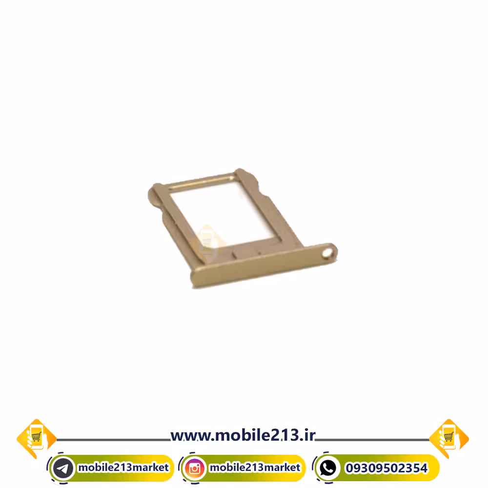 خشاب سیم کارت Apple Iphone 5S