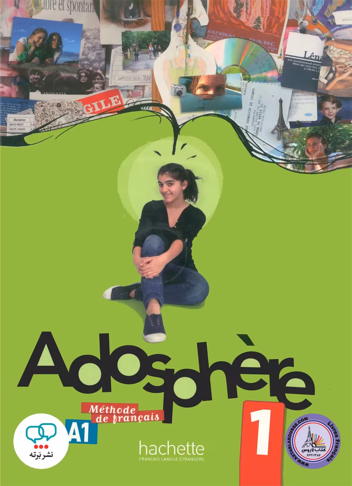 کتاب فرانسوی ادوسفیر Adosphere 1 A1