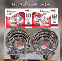 سرویس آبکش 5 پارچه استیل