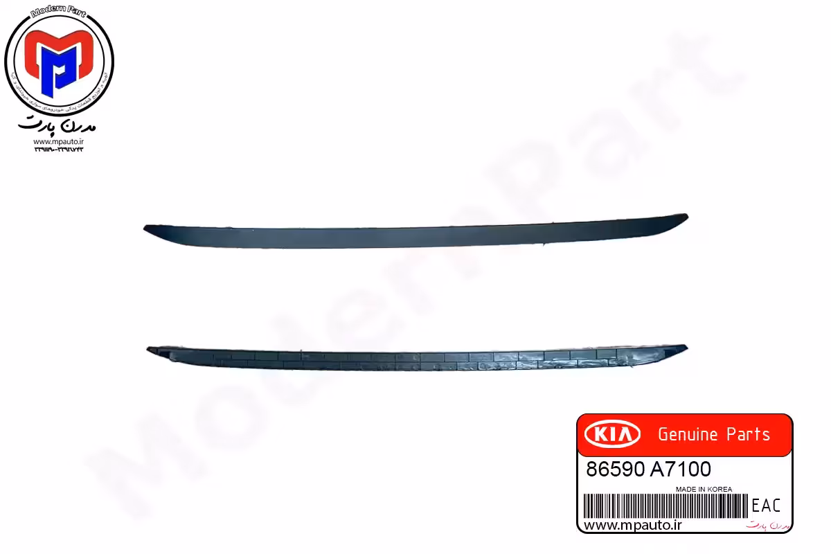 اسپویلر پایین سپر جلو سراتو YD اصلی (86590A7100)