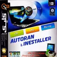 Autoran & Installer-کلیک-1cd