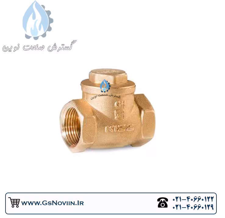 شیر یکطرفه دریچهای برنجی کیز ایران