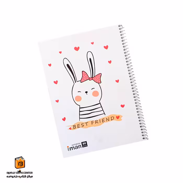 دفتر خط دار 60 – 100 برگ طرح خرگوش ایمان (iman)
