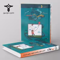 ریاضی یازدهم رشته تجربی تست خوشخوان