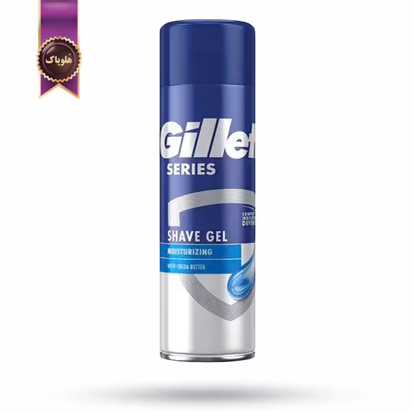 ژل اصلاح ژیلت Gillette مدل مرطوب‌کننده Moistursing حجم 200 میلی لیتر (اورجینال)