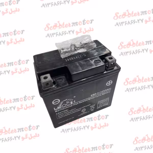 باطری 12/5 کوتاه لوچ ویتنامی