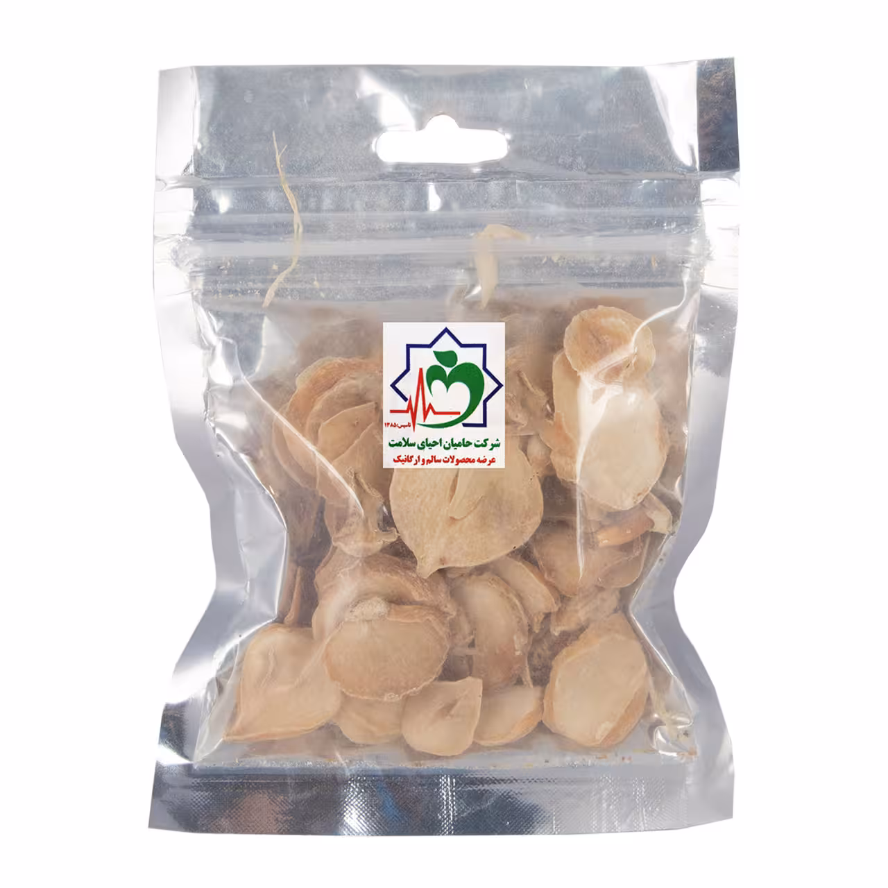 موسیر 45 گرمی