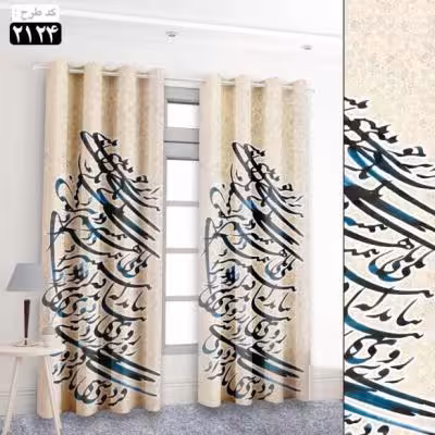 پرده تصویری طرح سیاه مشق