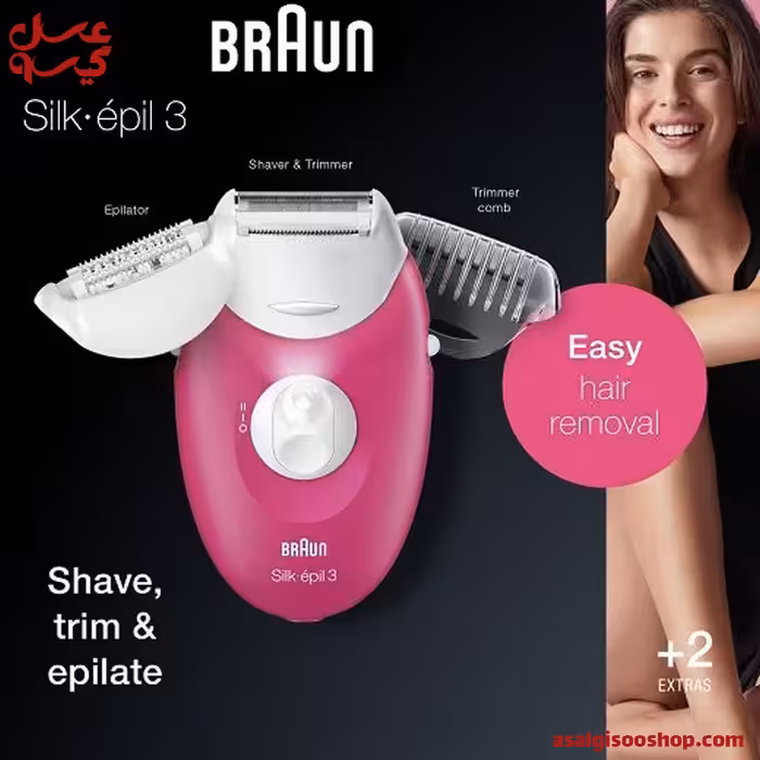 اپیلیدی براون سری 3 مدل 3410 سفارش اروپا|کد1751