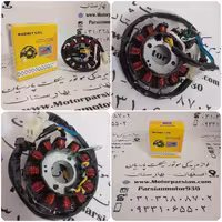 دستگاه برق 12 بوبین ویو انژکتور MH