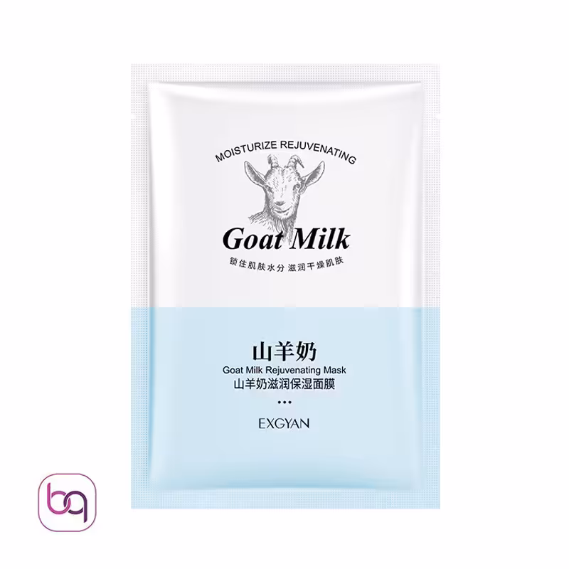 ماسک ورقه ای صورت شیر بز اکسگیان exgyan - بانه گالری