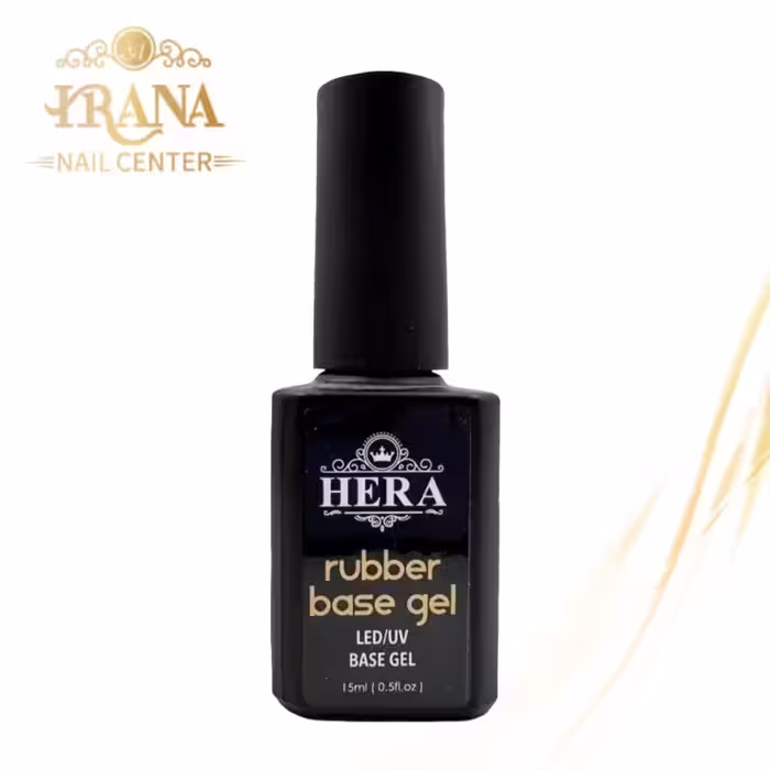 رابر بیس ناخن هیرا hera