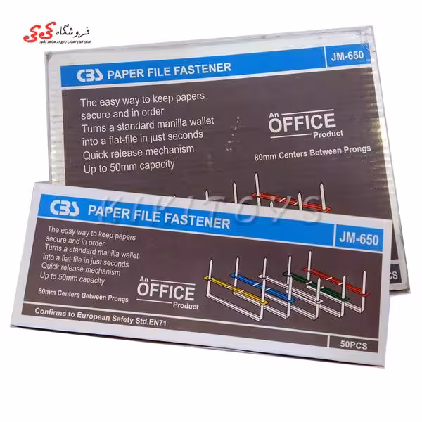 گیره پوشه پلاستیکی  بسته 50 تایی  CBS