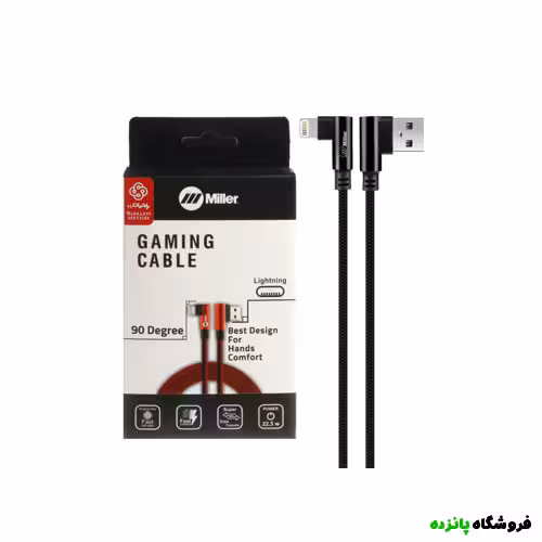 کابل شارژ 3 متری فست آیفون Miller مدل CA-1156 – مشکی