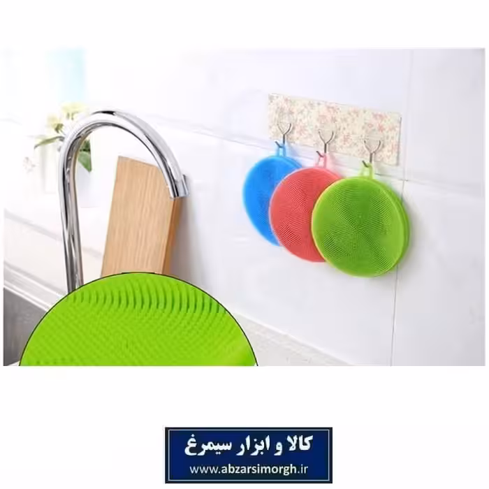 اسکاچ سیلیکونی شستشوی ظروف و لوازم آشپزخانه  2 عددی HSC-006