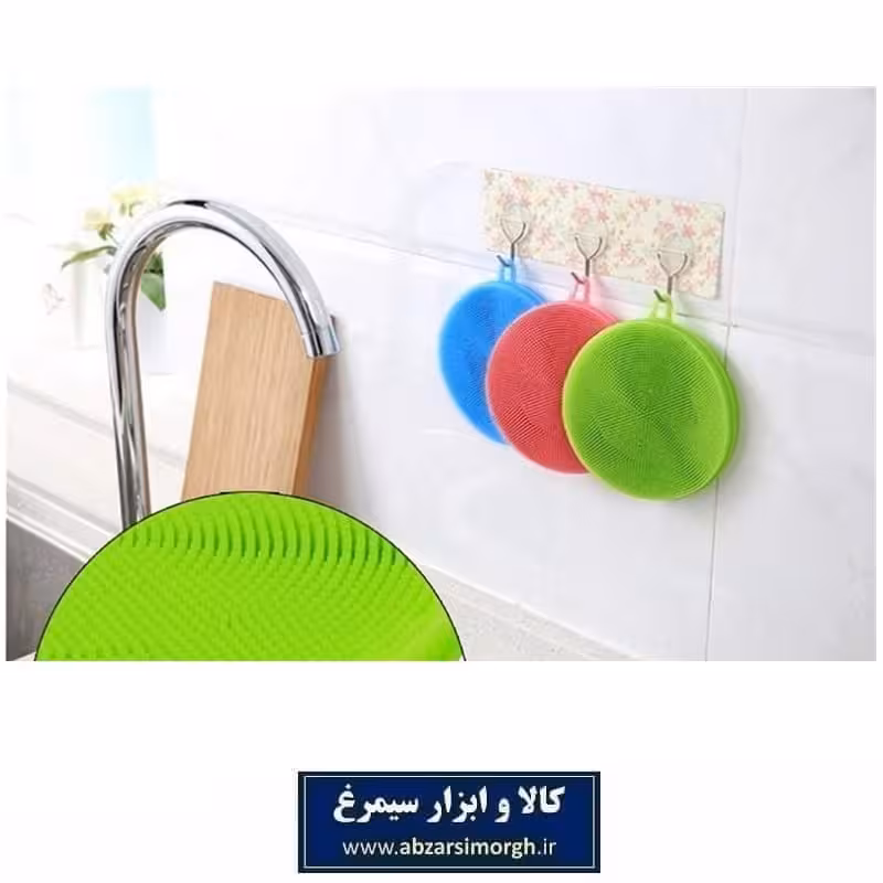 اسکاچ سیلیکونی شستشوی ظروف و لوازم آشپزخانه  2 عددی HSC-006