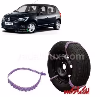 زنجیر چرخ ژله ای رنو ساندرو ترک سفارش اروپا