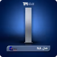 خریدرادیاتور استیل دیما مدل NA   برجسته ترین مشخصات