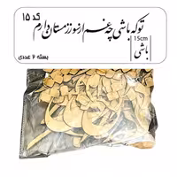 کالیگرافی دو سری کد 15