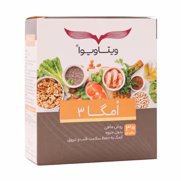 سافت ژل امگا 3 ویتاویوا 30 عدد