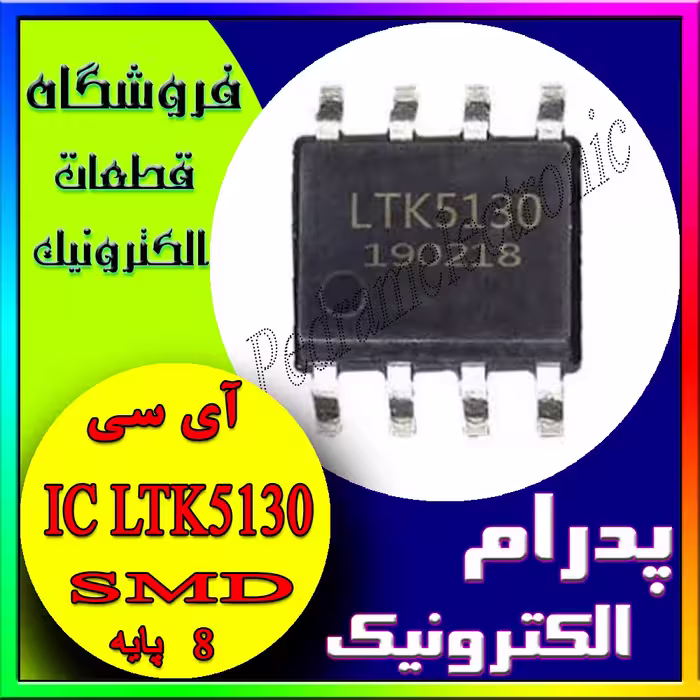 LTK 5130 SOP-8