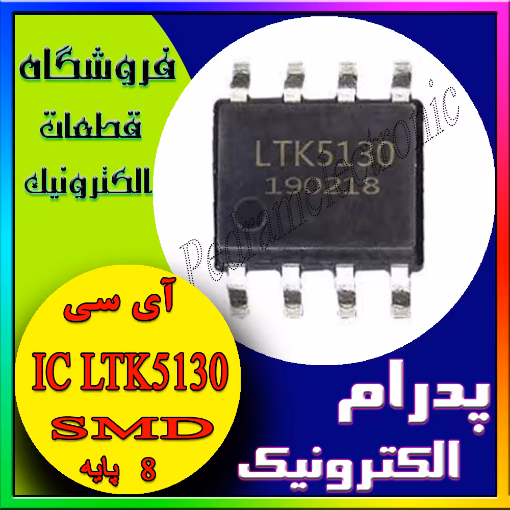 LTK 5130 SOP-8