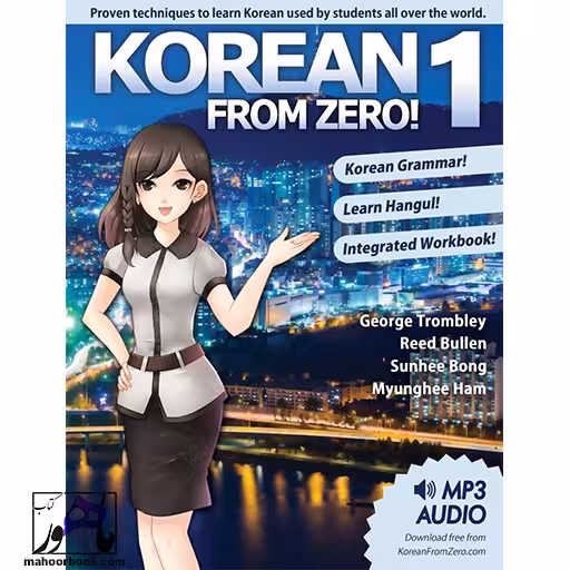 Korean From Zero! 1