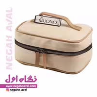 کیف آرایشی 4050 بونو رنگ کرمی