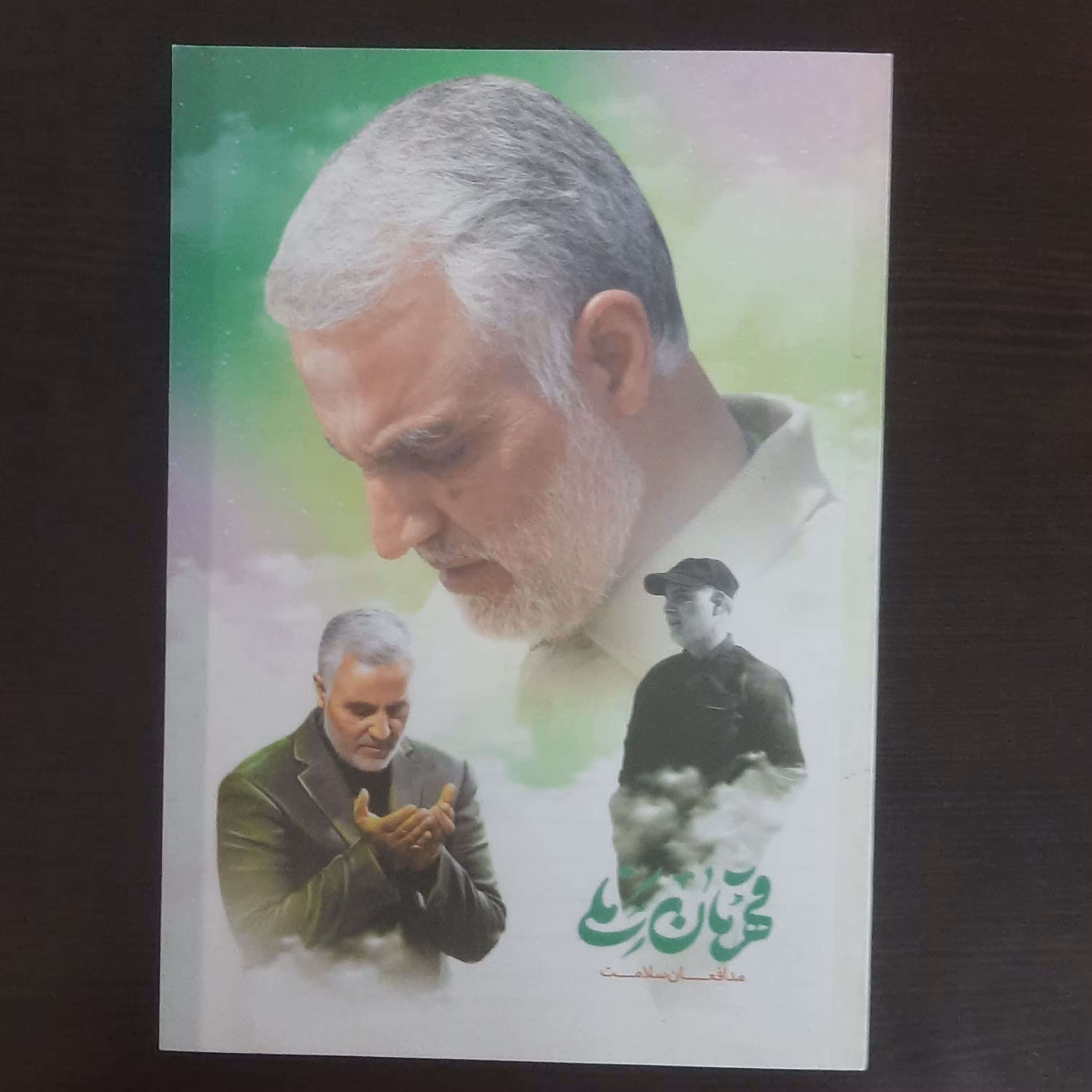 دفتر 80 برگ طرح سردار سلیمانی ته چسب کد 1010