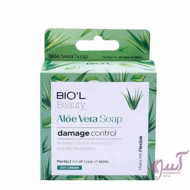 صابون پاک ‌کننده بیول حاوی آلوئه ورا