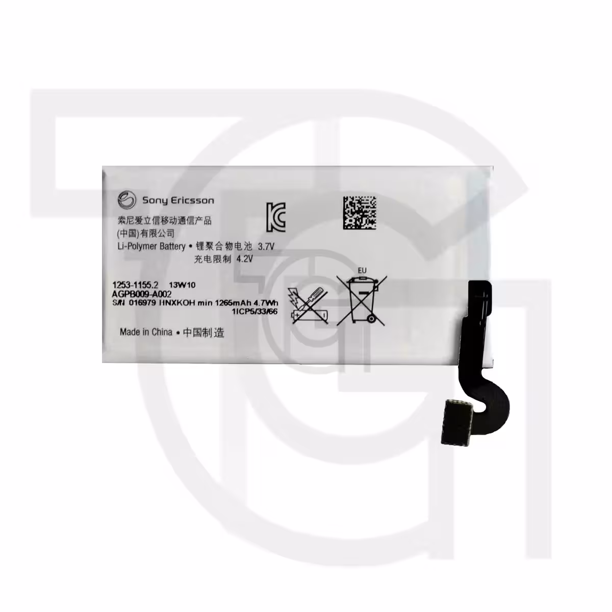 باتری سونی (AGPB009-A002) Battery Sony Xperia