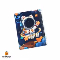 پلنر روزانه فضانورد سویل (SEVIL)