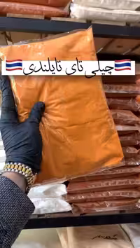 چاشنی چیلی تای تایلندی