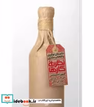خرید کتاب نظریه کارها داستان نوآوری و انتخاب مشتری | ایده بوک