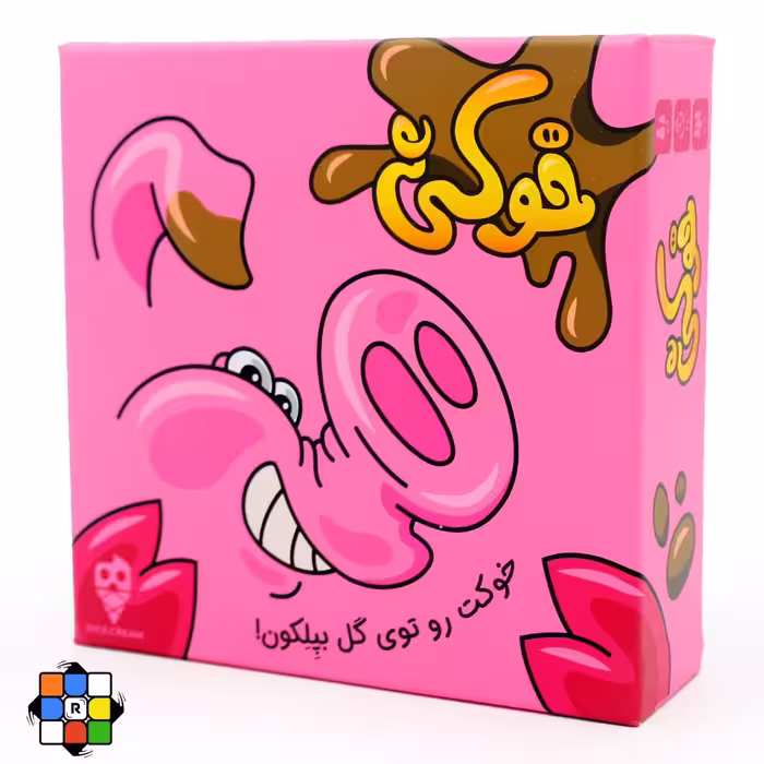 بازی فکری خوکی