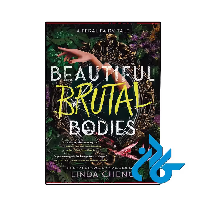 کتاب Beautiful Brutal Bodies (رمان بدن‌های وحشی زیبا)