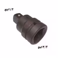 تبدیل بکس درایو 3/4 به 1/2 اینچ کروم مولیبدن کیهان