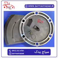 کاور آلمینیومی گیربکس فرگوسن 399