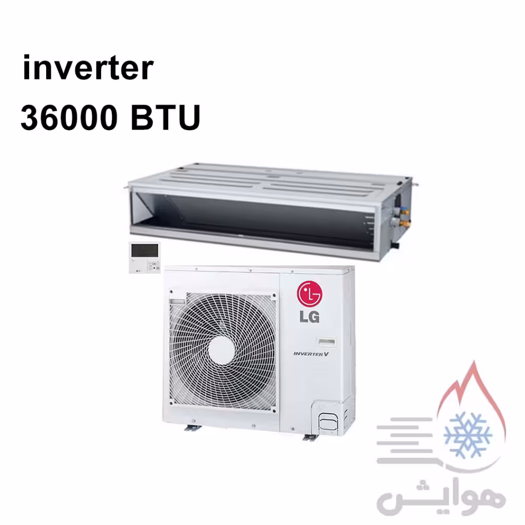 داکت اسپلیت 36000 اینورتر ال جی مدل ABQ36GM3T1