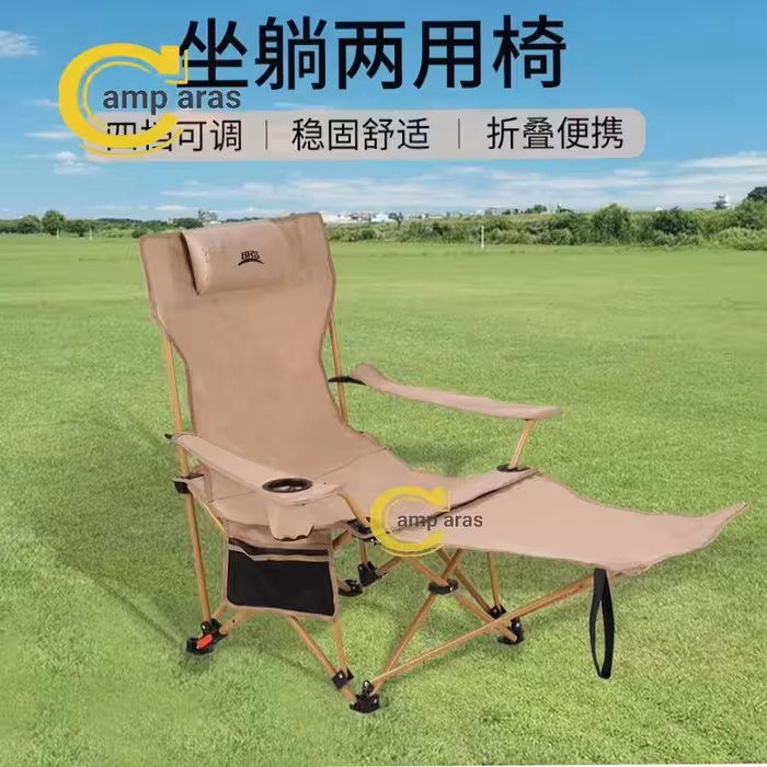 صندلی تخت شو مسافرتی و کمپینگ مدل BRS-Y06 تاشو - کمپ آراس