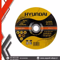 صفحه سنگ برش اهن بزرگ 3*180 هیوندای