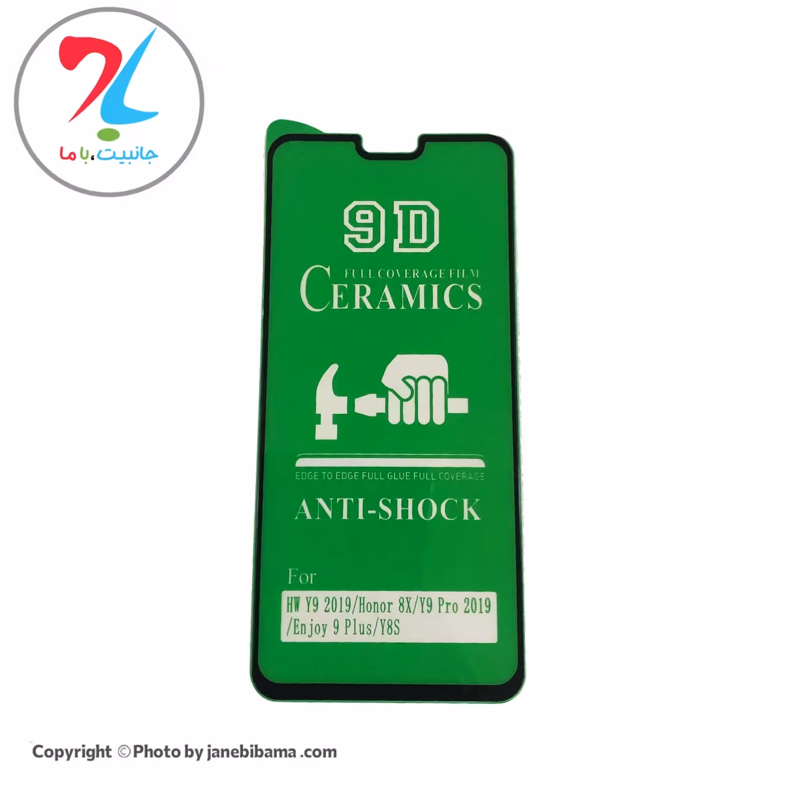 گلس فول محافظ صفحه نمایش سرامیکی هواوی Huawei y9 pro 2019 مدل 9D - مشکی