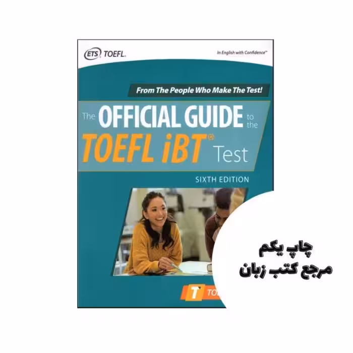 Official Guide to the TOEFL iBT Test (6th)